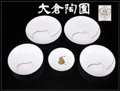 2026年最新】大倉陶園 うさぎの人気アイテム - メルカリ