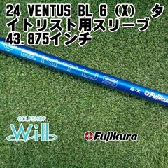 タイトリスト スリーブ付 24ベンタスブルー 6x FW用 106.1cm - メルカリ