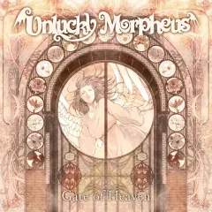 2026年最新】unlucky morpheus cdの人気アイテム - メルカリ