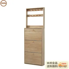 ヴィンテージナチュラル シューズラック スリム 靴箱 下駄箱  薄型 3段 フック付き くつ箱 靴入れ 収納ラック エントランス 靴収納 靴収納棚 木製 おしゃれ 消臭 【Natural】