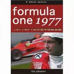 2026年最新】f1 総集編 dvdの人気アイテム - メルカリ