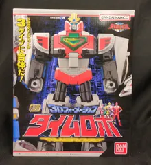 2026年最新】3Dフォーメーションの人気アイテム - メルカリ