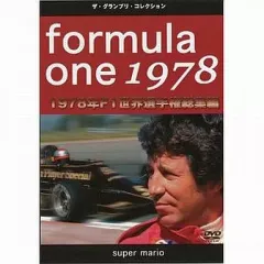 2026年最新】f1 総集編 dvdの人気アイテム - メルカリ