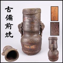 高鶴元 造 上野焼 手付壺 花器 ジョッキ 銀釉薬 新進気鋭の陶芸家 現代