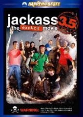 jackass the movie DVD スペシャルコレクターズエディション - メルカリ