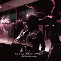 2026年最新】the god and death starsの人気アイテム - メルカリ