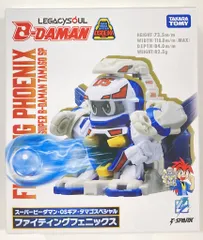 2026年最新】ビーダマン フェニックス 未開封の人気アイテム - メルカリ