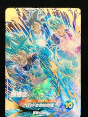 2026年最新】孫悟空 ゴットかめはめ波の人気アイテム - メルカリ