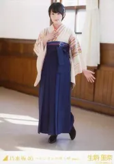 2026年最新】生駒里奈の人気アイテム - メルカリ