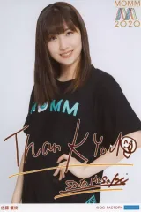 モーニング娘 佐藤優樹 生写真 ハロプロ 中古】生写真(ハロプロ) モーニング娘。'20/佐藤優樹/印刷メッセージ
