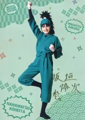 【中古】生写真(男性) 坂垣怜次(七松小平太)/箔押しサイン入り・キャラクターショット・A4サイズ/ミュージカル「忍たま乱太郎」第12弾 『忍術学園 学園祭2021』 A4ブロマイド