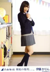 【中古】生写真(乃木坂46) 伊藤かりん/全身(足見切れ)/「嫉妬の権利 アンダーver.」/「アンダーライブ at 日本武道館」ランダム生写真