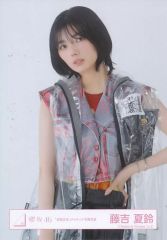 櫻坂46 藤吉夏鈴 自業自得 ライブ会場撮り下ろしプレミアム生写真