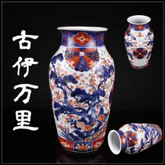 江戸時代 【古伊万里】 染付色絵 金襴手 大花瓶 高39㎝／箱付 美品！CP478