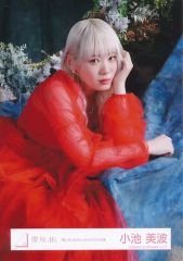 櫻坂46 小池美波 過去衣装 生写真 - メルカリ