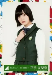 2026年最新】平手友梨奈生写真の人気アイテム - メルカリ