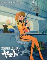 [중고]애니메이션 무크 ≪애니메이션·만화계 서적≫ 우주 전함 야마토 2199 제10화 [대우주의 묘지] 그림 콘티