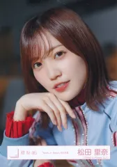 【中古】生写真(乃木坂46) 櫻坂46/松田里奈/バストアップ・青ジャージ衣装/櫻坂46ランダム生写真【「Make or Break」MV衣装】