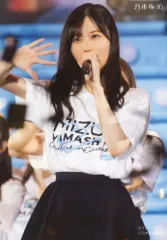 【中古】生写真(乃木坂46) 乃木坂46/山下美月/Blu-ray＆DVD「MIZUKI YAMASHITA GRADUATION CONCERT 通常盤 DAY1/完全生産限定“豪華盤”」セブンネットショッピング限定特典ライブ生写真