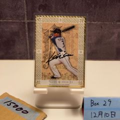 田中圭 FC限定 年賀状 まとめ売り - メルカリ