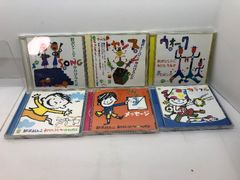 限定 ハーモニーランド パレードパラレルCD | Shop at Mercari from