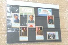 中国切手 毛沢東　　コレクション　管理g0221