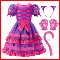 [ReliBeauty] 猫 コスプレ ハロウィン 仮装 子供 女の子 ネコ アニマル キッズ コスチューム クリスマス パーティー ワンピース 猫耳カチューシャ しっぽ 肉球手袋 4点セット 紫