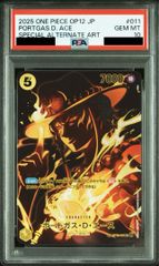 PSA10】ゾロ十郎(パラレル) SP OP05-067 1枚 - メルカリ