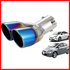 2026年最新】50プリウスマフラーの人気アイテム - メルカリ