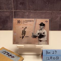 ルドルフ写真集 古川雄大サイン入り - メルカリ