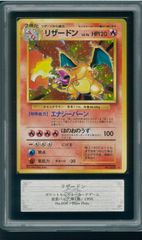 PSA9 ニョロボン 旧裏 旧裏面 マークあり ポケモンカード P002186