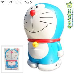 アート引越しセンター、オリジナル　ドラえもん冷温庫（非売品） アートオリジナル ドラえもん冷温庫 非売品 限定品 アート引越センター