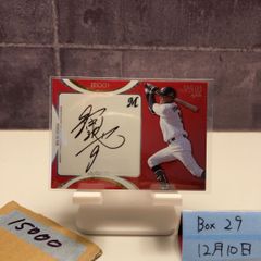 ボ*ン様 江川選手 サインカード BBM 35周年 - メルカリ