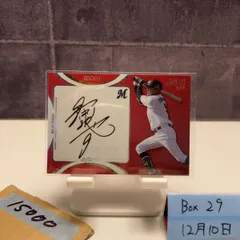 2026年最新】福浦 サインの人気アイテム - メルカリ