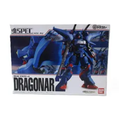 2026年最新】魂specドラグナーの人気アイテム - メルカリ