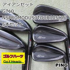 PING G730 アイアン4本セット 7-W 黒ドット レフティ - メルカリ