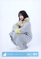 日向坂46 16th Single ひなた坂46 LIVE 山口陽世 2026年バレンタインコーデ 座り