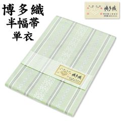 新品未使用品】 博多織 半幅 単 幅広 ゆかた帯 - メルカリ