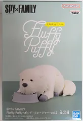BANDAI SPIRITS Fluffy Puffy-ボンド・フォージャー- vol.2 伏せ