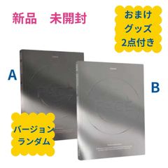 BTS 防弾少年団 ジミン JIMIN FACE CD 2形態 新品未開封 - メルカリ