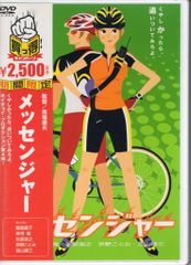 テックジャイアン 付録DVD30枚　ポスター15枚まとめ売り。 テック ジャイアン TECH GIAN DVD付録つき 10冊セット - メルカリ
