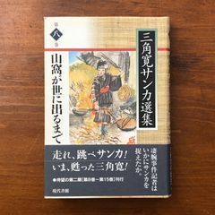 青山知可子 写真集 「熱帯性気候」篠山紀信 小学館 - メルカリ