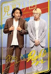 2026年最新】見取り図 サインの人気アイテム - メルカリ