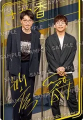 2026年最新】さや香 サインの人気アイテム - メルカリ