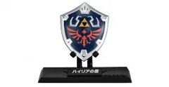 【2.ハイリアの盾】ゼルダの伝説 ウェポンコレクション