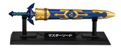 【9.【レア】マスターソード (納刀Ver.)】ゼルダの伝説 ウェポンコレクション