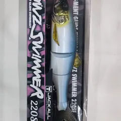 クラッシュナインLow MIR ダウズスイマー220 セット販売 2026年最新】ダウズスイマー220の人気アイテム - メルカリ