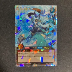 2026年最新】竜水の神子の人気アイテム - メルカリ