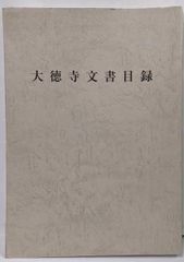s*i様 天皇陛下御在位四年奉祝記念 純銀メダル・記念切手カバーセット