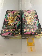 ポケモンカード　ハイクラスパック メガドリームex ボックス 2箱セット